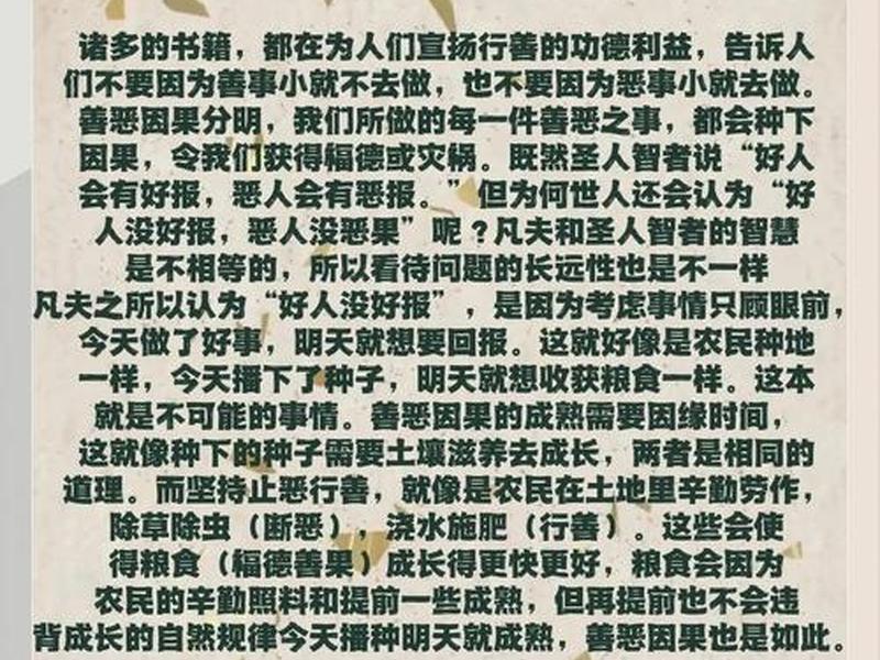 处理好人际关系很重要,有位专家说 处理好人际关系很重要,有位专家说的话