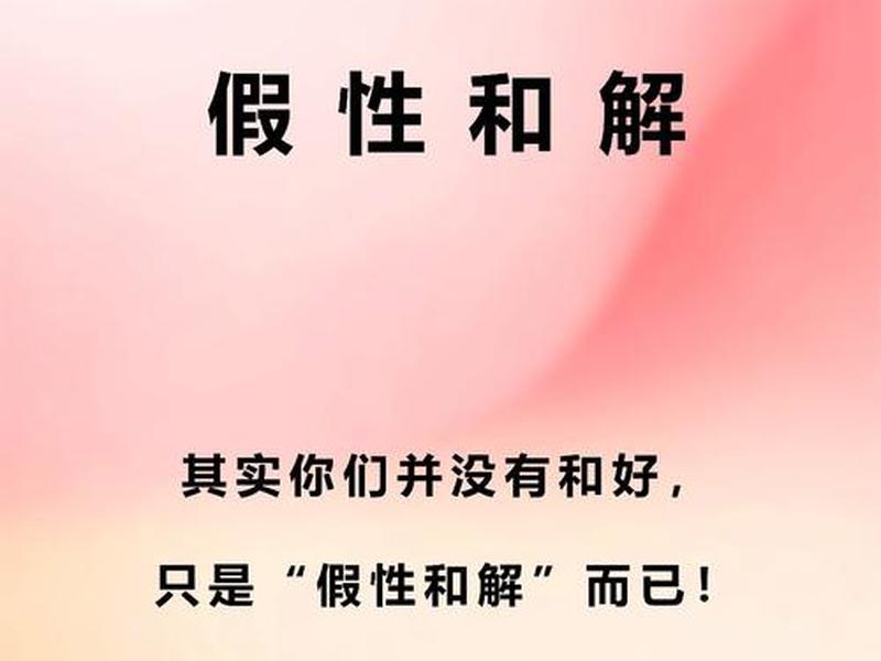 关系中的隐形杀手、关系中的隐形杀手什么意思