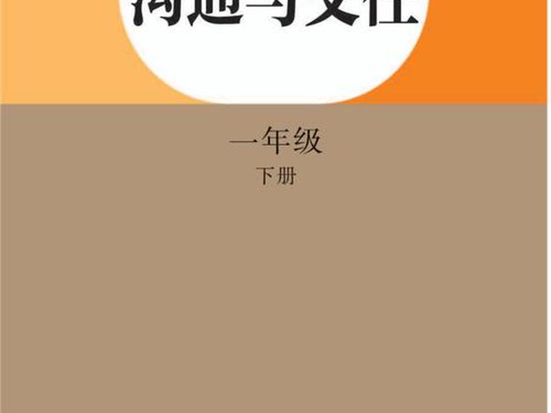 口语交际与人际沟通教材,口语交际与人际沟通教材电子版 口语交际与人际沟通教材,口语交际与人际沟通教材电子版