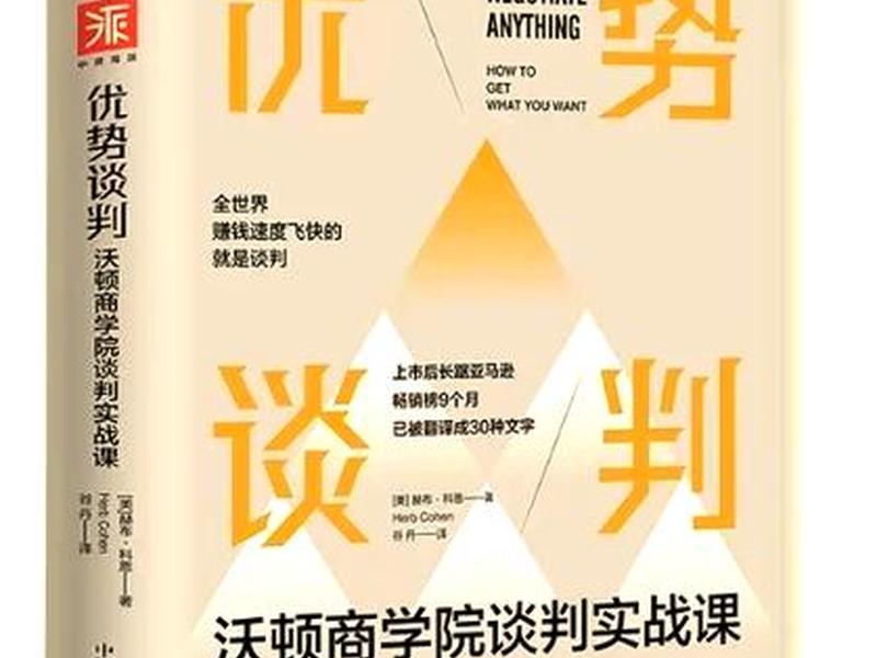 关于职场关系的书籍推荐 关于职场关系的书籍推荐理由 关于职场关系的书籍推荐 关于职场关系的书籍推荐理由