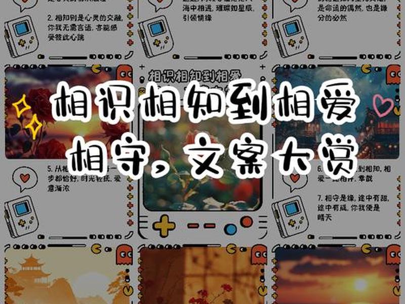 互相牵挂文案;互相牵挂文案简短 互相牵挂文案;互相牵挂文案简短