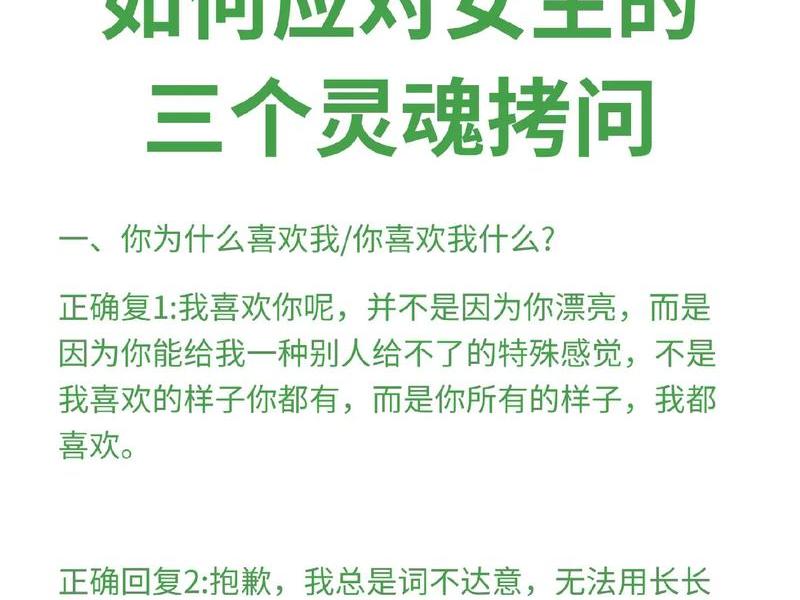 女孩情感纠结解决法，女孩情感纠结解决法律问题