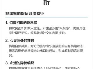 不同行业人际关系的特点 不同行业人际关系的特点有哪些