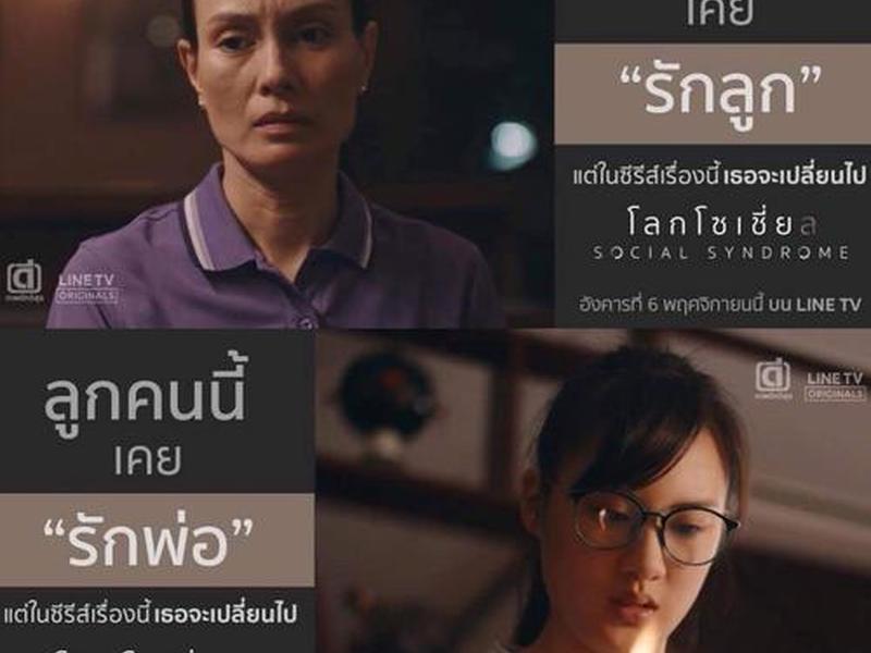 《社交网络》、社交网络电影免费观看完整版