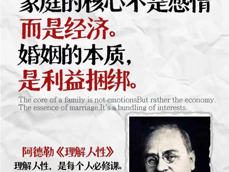 名家解读人性书籍;名家解读人性书籍推荐 名家解读人性书籍;名家解读人性书籍推荐