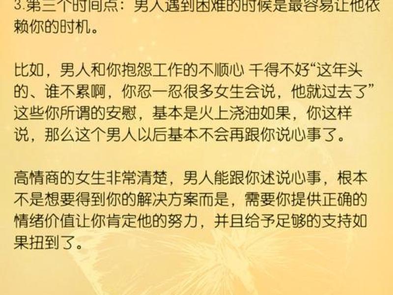 关于人际关系的词(关于人际关系的词语有哪些) 关于人际关系的词(关于人际关系的词语有哪些)