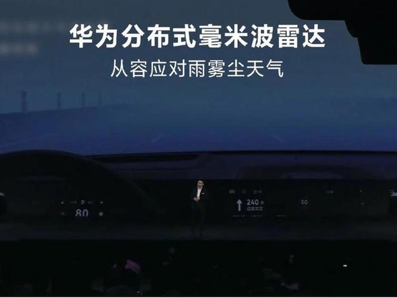 华为相关人士发声、华为相关人士发声原理 华为相关人士发声、华为相关人士发声原理