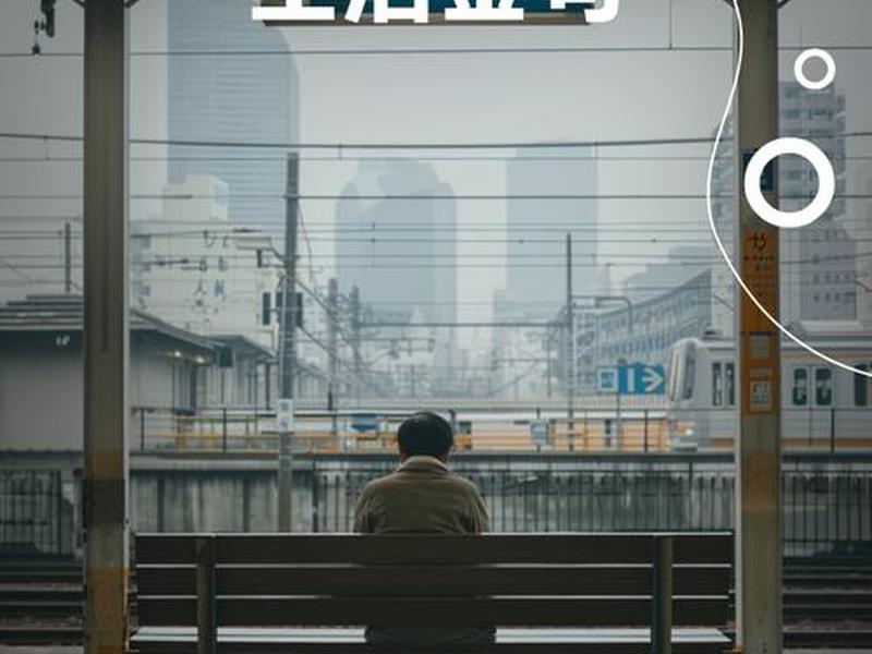 不攀附人际关系,不攀附人际关系的句子 不攀附人际关系,不攀附人际关系的句子