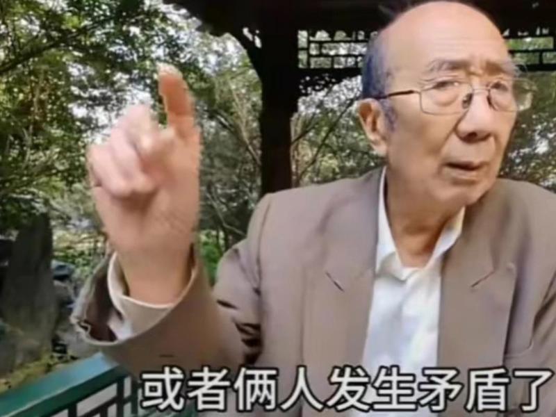 北京大爷谈人与人之间的关系,北京大爷谈人与人之间的关系视频 北京大爷谈人与人之间的关系,北京大爷谈人与人之间的关系视频