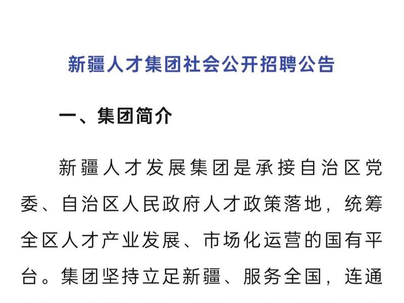 兰西县人才中心官网、兰西县人才中心官网招聘 兰西县人才中心官网、兰西县人才中心官网招聘