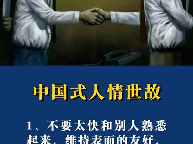 低谷期后人际关系维护、低谷期后人际关系维护怎么办 低谷期后人际关系维护、低谷期后人际关系维护怎么办