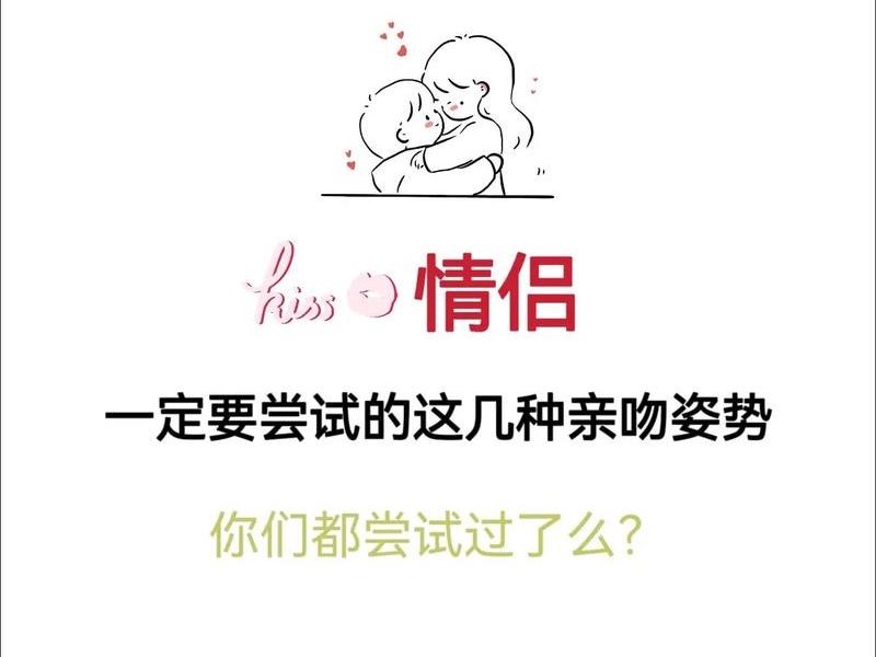 亲密的关系怎么表达 亲密的关系怎么表达出来