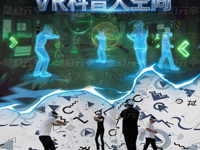vr社交成功案例（vr社交成功案例研究）