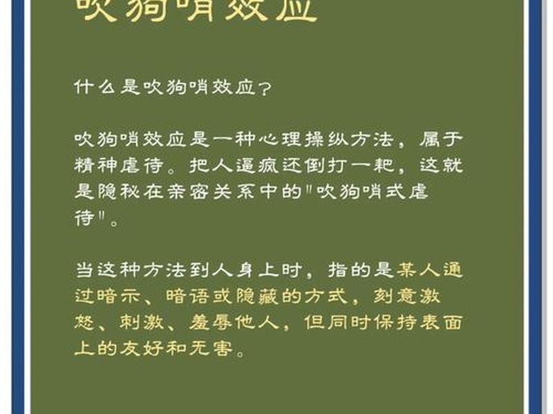 传播符号对心理的影响(传播符号对心理的影响是什么) 传播符号对心理的影响(传播符号对心理的影响是什么)