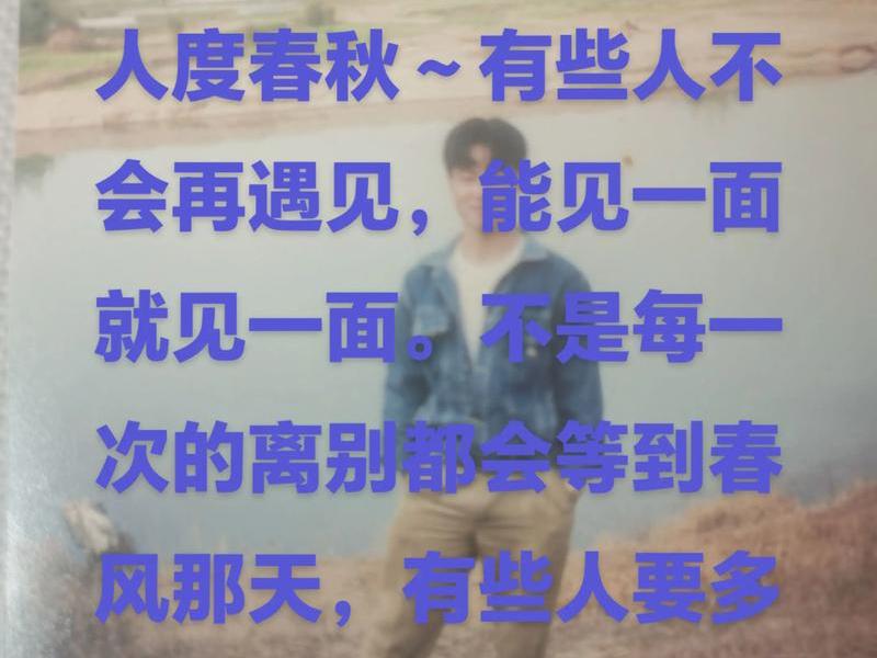 互相牵挂的人会再遇见吗(互相牵挂的人会再遇见吗为什么) 互相牵挂的人会再遇见吗(互相牵挂的人会再遇见吗为什么)