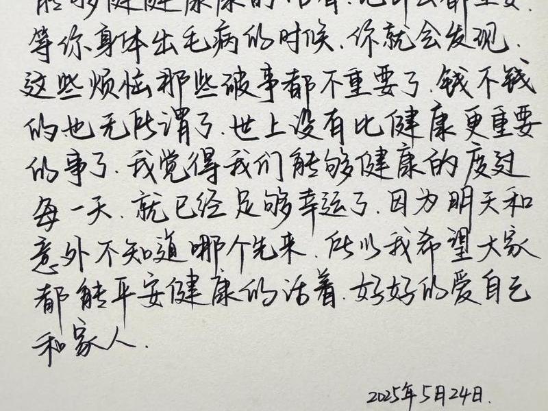 健康的生活句子、健康的生活句子怎么写 健康的生活句子、健康的生活句子怎么写
