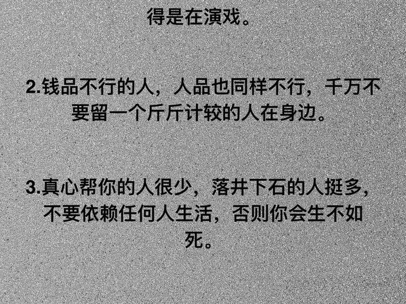 反映人性的哲学语句，反映人性的哲学语句有哪些