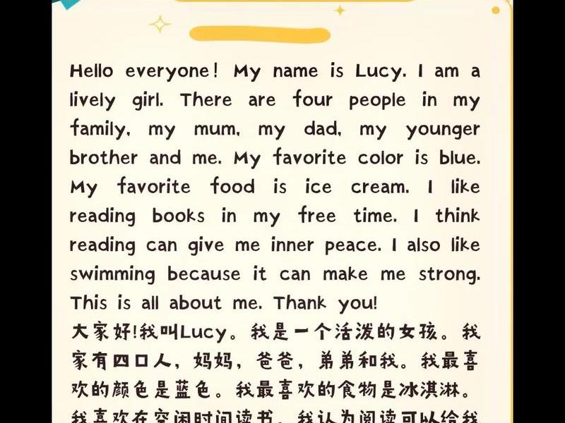 了解自身情况、了解自身情况的英文 了解自身情况、了解自身情况的英文
