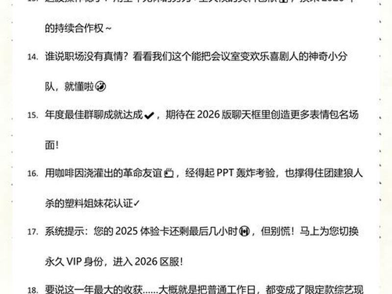 和谐的同事关系文案 - 同事之间和谐相处的文案 和谐的同事关系文案 - 同事之间和谐相处的文案