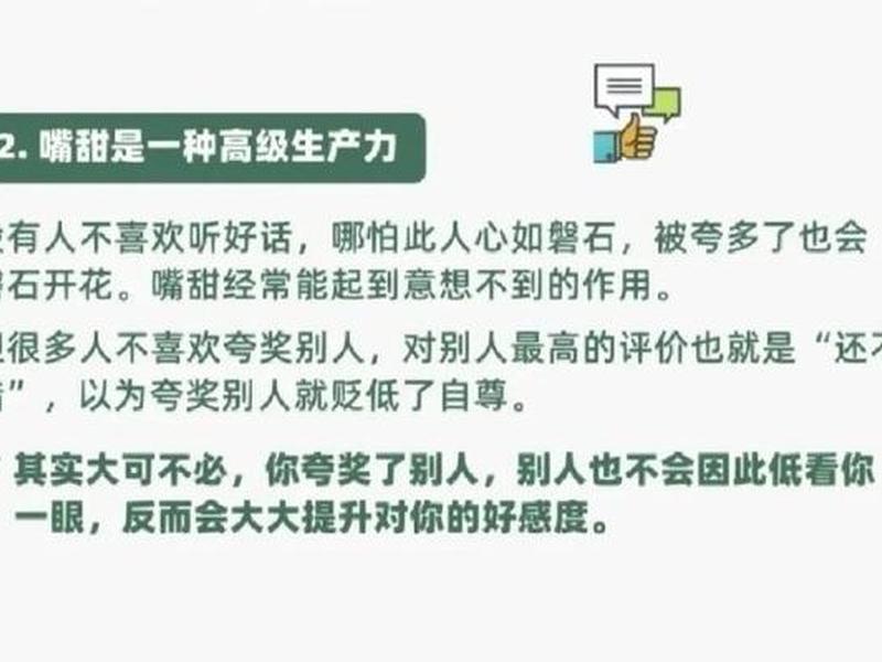 内向的人怎么让人缘变好 内向的人怎么有好人缘 内向的人怎么让人缘变好 内向的人怎么有好人缘
