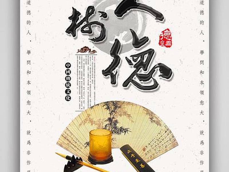 传统文化育人体系、传统文化育人体系有哪些 传统文化育人体系、传统文化育人体系有哪些