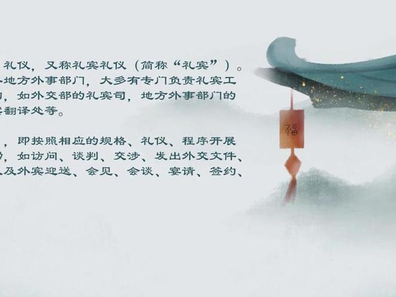 交往礼仪正确做法,交往礼仪正确做法有哪些 交往礼仪正确做法,交往礼仪正确做法有哪些