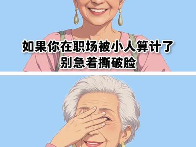 奇葩职场说 奇葩说关于职场的话题有哪些 奇葩职场说 奇葩说关于职场的话题有哪些