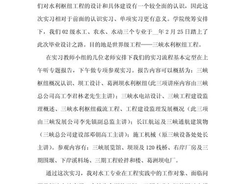1500字人成长经历大一新生 - 1500字人成长经历大一新生怎么写 1500字人成长经历大一新生 - 1500字人成长经历大一新生怎么写