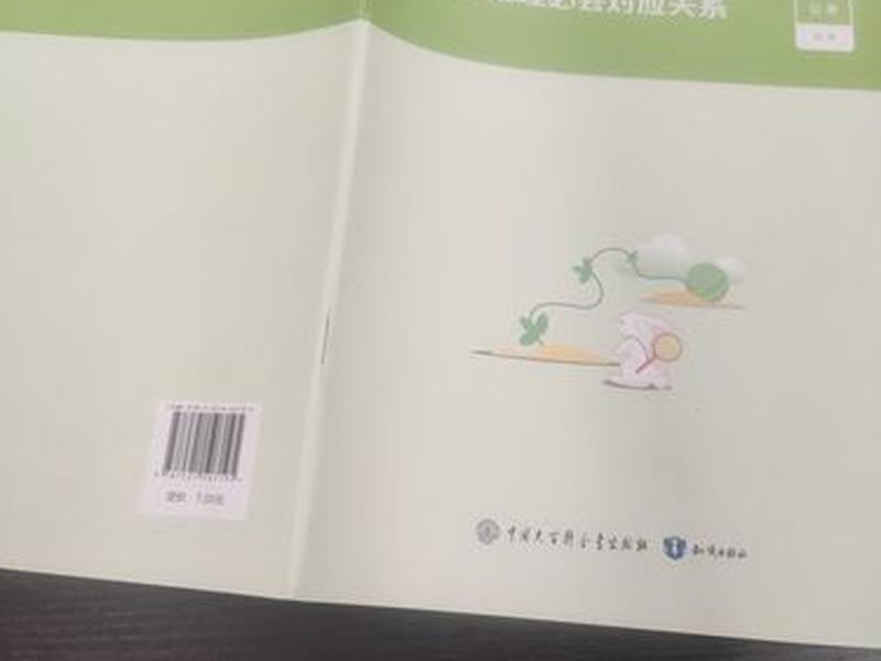公务员对应关系解题技巧;公务员对应关系解题技巧和方法 公务员对应关系解题技巧;公务员对应关系解题技巧和方法