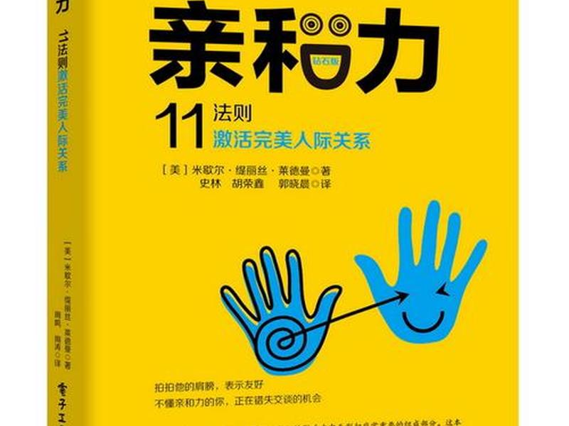 九点关系法则(九点的关系) 九点关系法则(九点的关系)