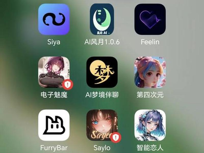 免费的数字人聊天软件；免费的数字人聊天软件下载