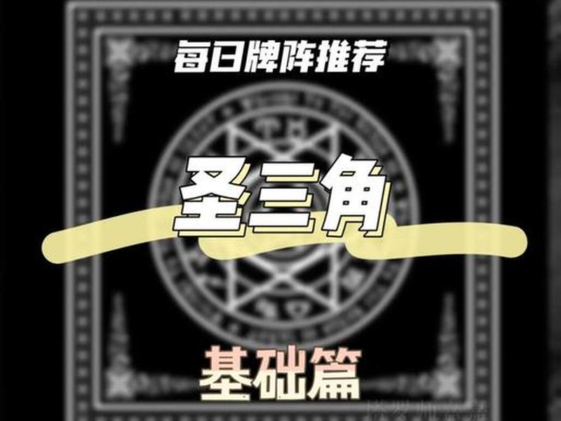 免费人际关系占卜软件推荐;占卜人际关系应用什么牌阵 免费人际关系占卜软件推荐;占卜人际关系应用什么牌阵