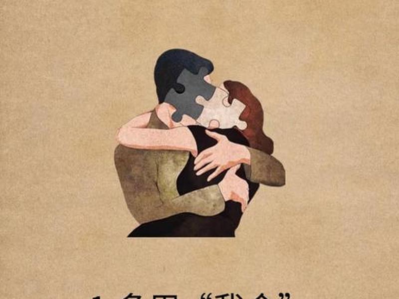 女人幸福取决于人际关系 - 女人幸福取决于人际关系吗 女人幸福取决于人际关系 - 女人幸福取决于人际关系吗