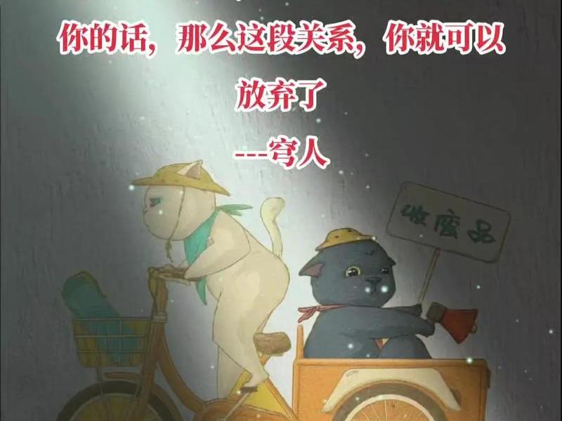 不主动维系任何关系 不主动维系任何关系的人 不主动维系任何关系 不主动维系任何关系的人