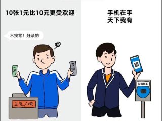 90后00后人际关系特点；90后00后人际关系特点分析