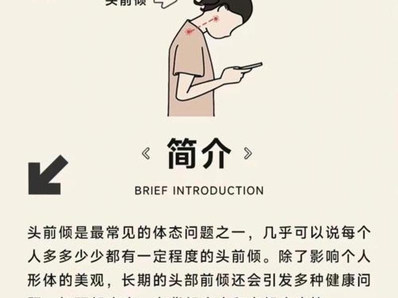 低头族现象的利弊 低头族现象的利弊有哪些 低头族现象的利弊 低头族现象的利弊有哪些