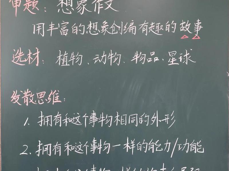 变形记人员表；变形记成员表