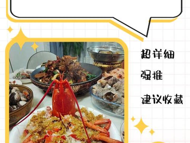 大龙虾之间的沟通、龙虾之间怎么交流