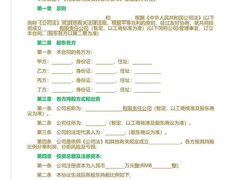 企业老板最喜欢哪种人合作（企业老板最喜欢哪种人合作呢）