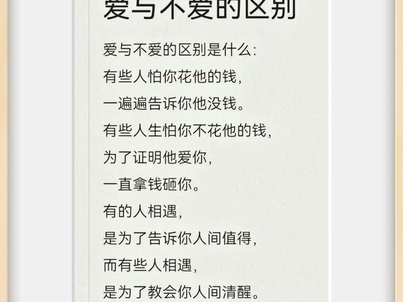 不懂爱的图片,不懂爱的图片唯美 不懂爱的图片,不懂爱的图片唯美