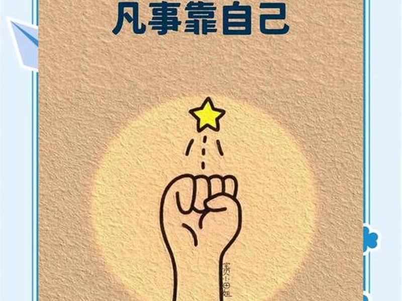 不依赖人际关系、不依赖人际关系的人 不依赖人际关系、不依赖人际关系的人