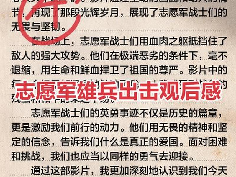 军人思想道德论文3000字 - 军人思想道德论文3000字怎么写 军人思想道德论文3000字 - 军人思想道德论文3000字怎么写