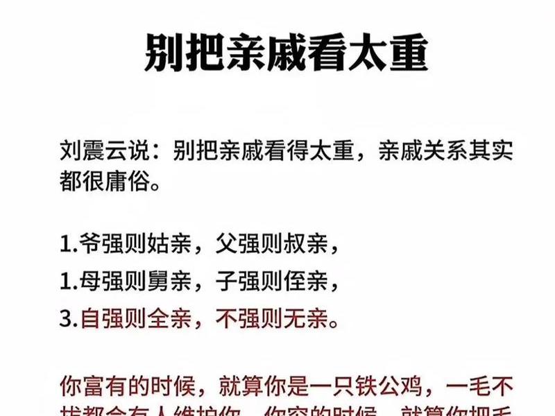 利益比道义对人际关系影响更大、利益比道义对人际关系影响更大的例子 利益比道义对人际关系影响更大、利益比道义对人际关系影响更大的例子