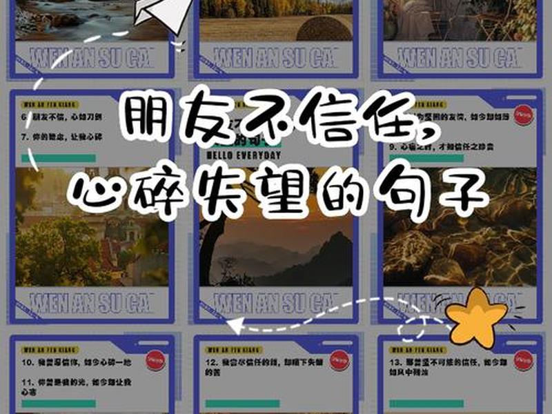 不想处理人际关系说说 不想处理人际关系的说说 不想处理人际关系说说 不想处理人际关系的说说