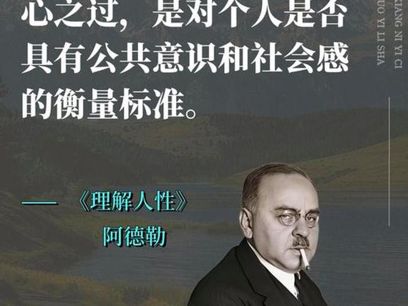 名家解读人性书籍;名家解读人性书籍推荐 名家解读人性书籍;名家解读人性书籍推荐