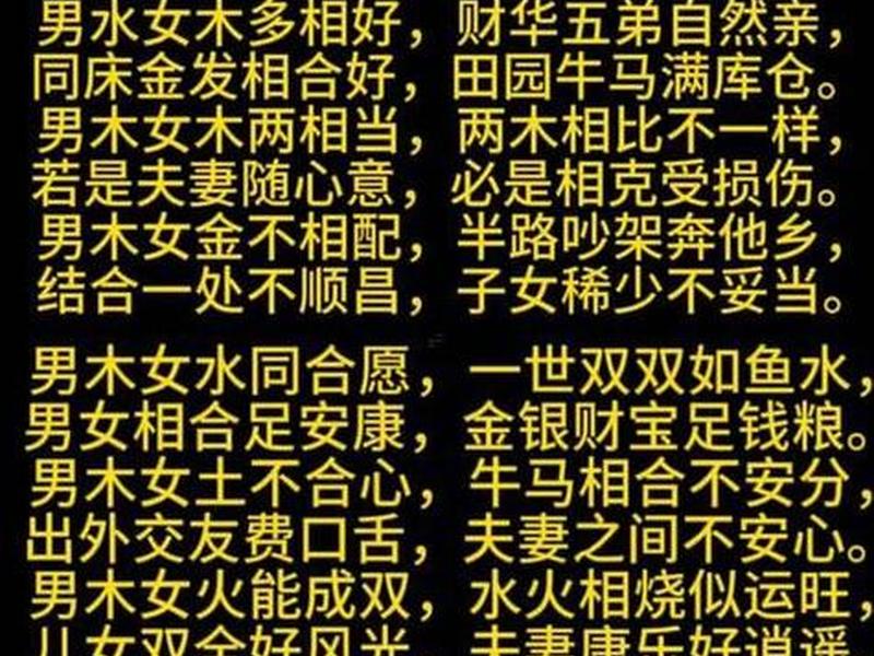 夫妻之间的相处对照表 - 夫妻之间的相处对照表怎么写 夫妻之间的相处对照表 - 夫妻之间的相处对照表怎么写