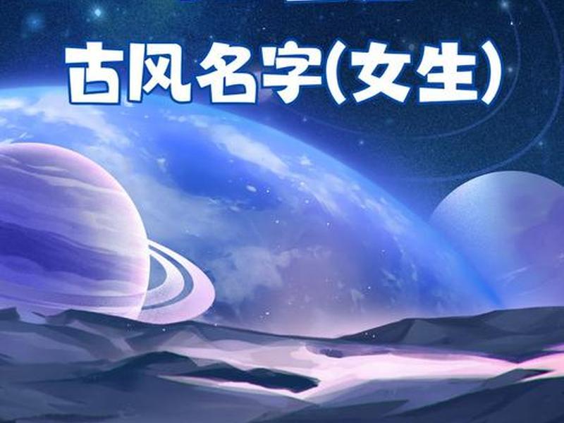 12星座专属公主名(12星座专属公主名字) 12星座专属公主名(12星座专属公主名字)
