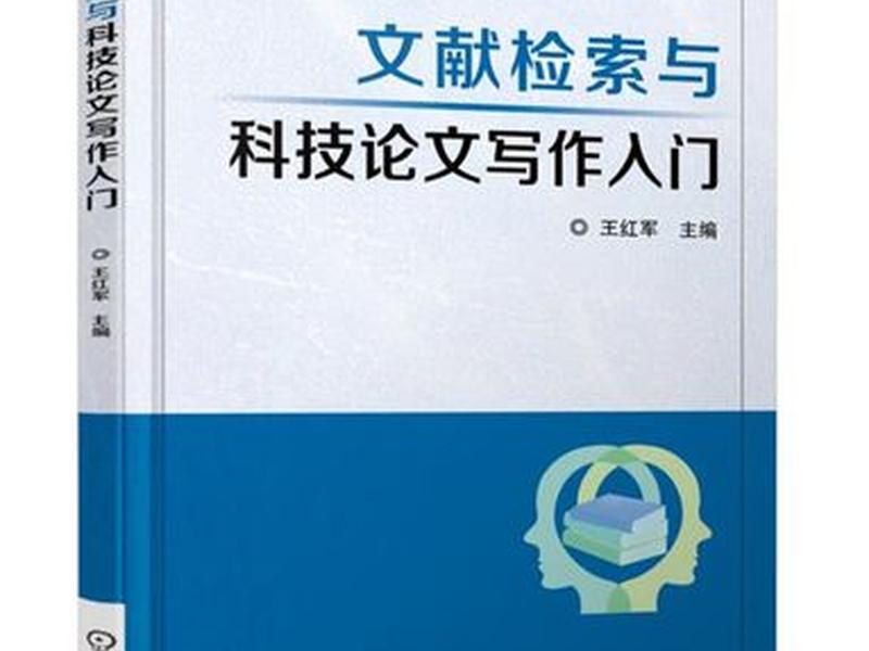 口才艺术与人际关系论文;口才艺术与人际关系论文怎么写 口才艺术与人际关系论文;口才艺术与人际关系论文怎么写