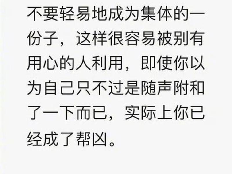 大张伟说所有痛苦都来自人际关系 所有的痛苦都来自选择