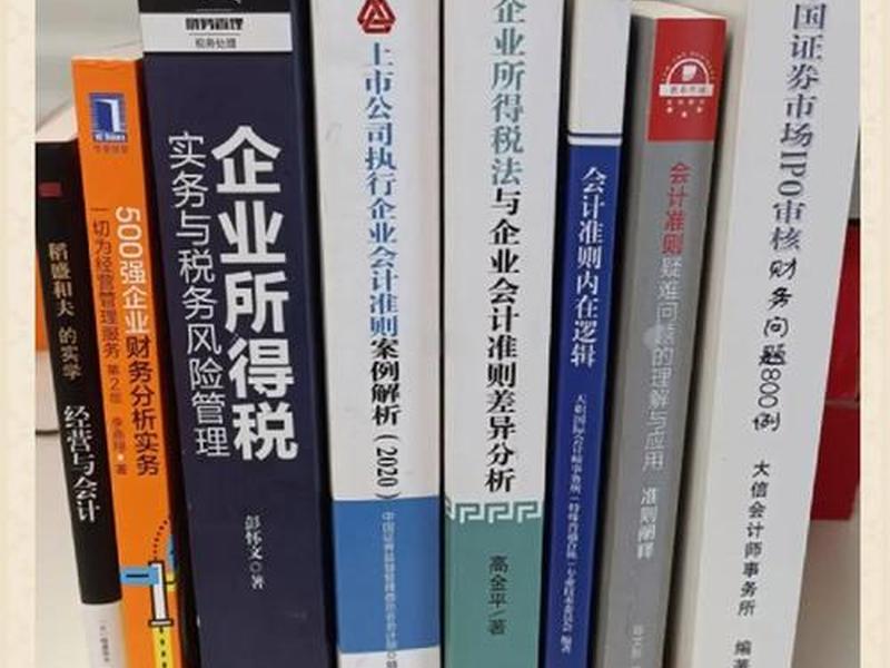 关于人际关系融资的书籍有哪些;关于人际关系融资的书籍有哪些呢 关于人际关系融资的书籍有哪些;关于人际关系融资的书籍有哪些呢